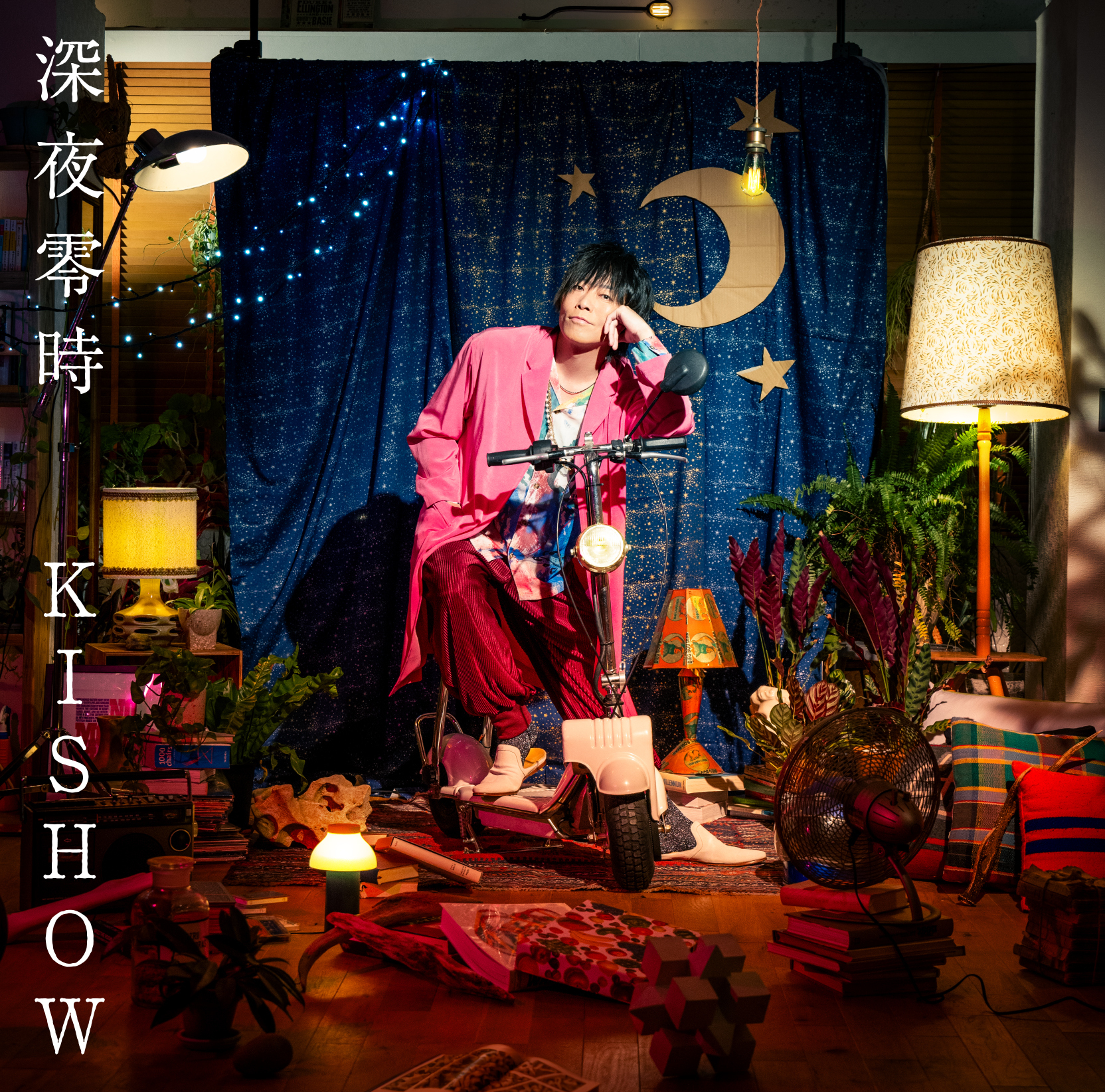 谷山紀章　CD 小説など DJCD「谷山紀章のMr.Tambourine Man～獅子奮迅～」 特典DVD試聴