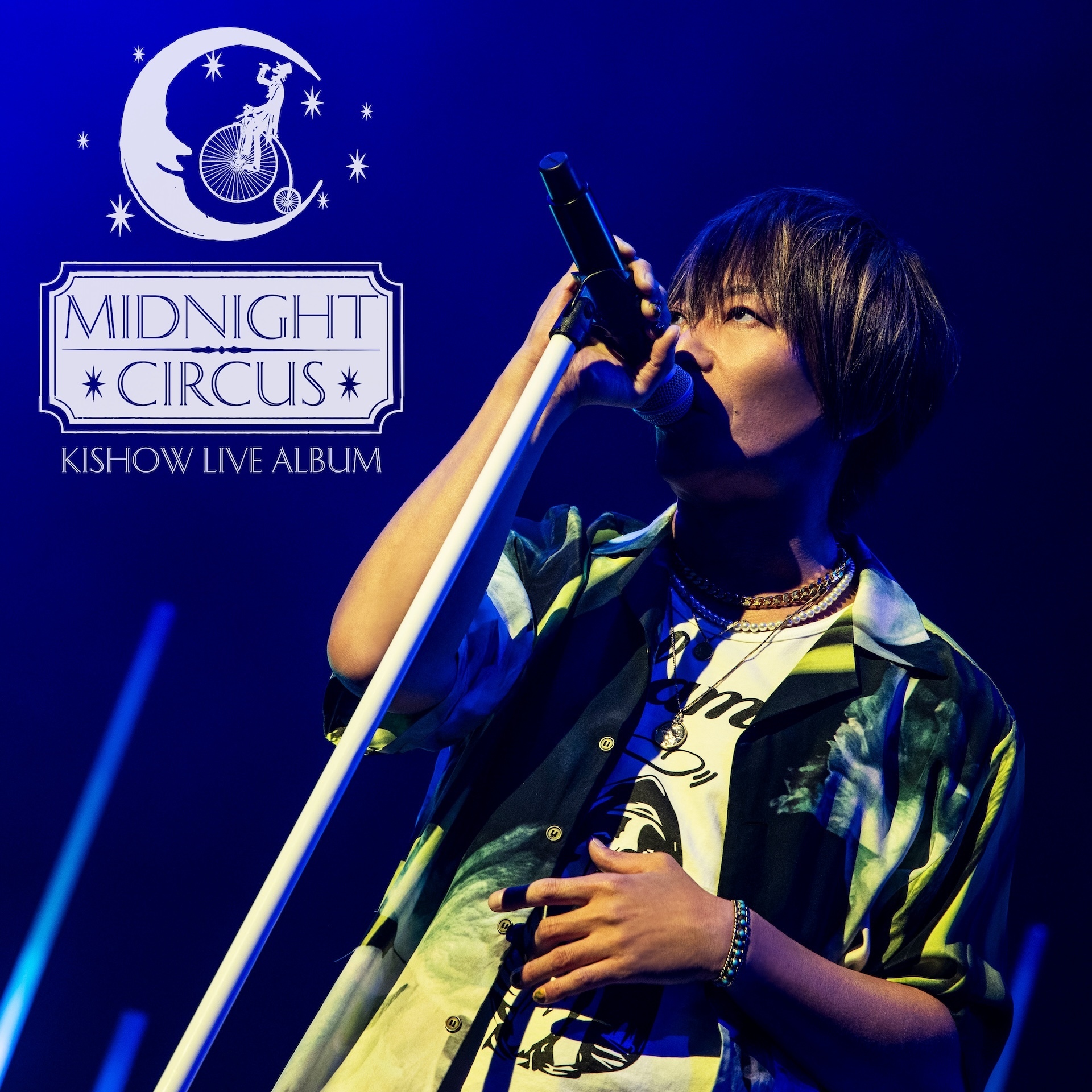 KISHOW LIVE ALBUM「MIDNIGHT CIRCUS」 | Earkth