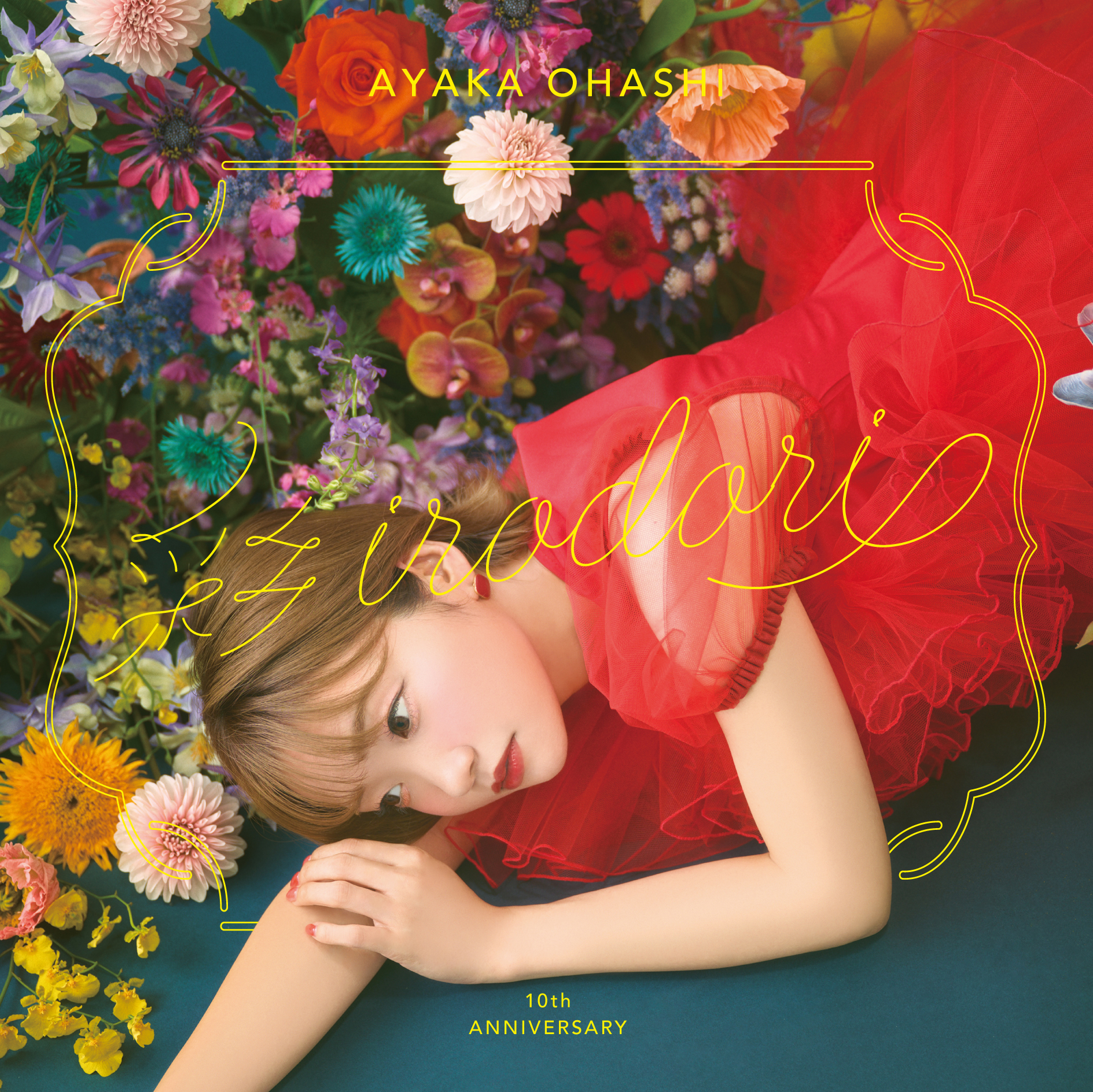 Eri.Mariduki「 PIERRE'S NIGHT」リトグラフ Eri.Mariduki「 PIERRES NIGHT」リトグラフ